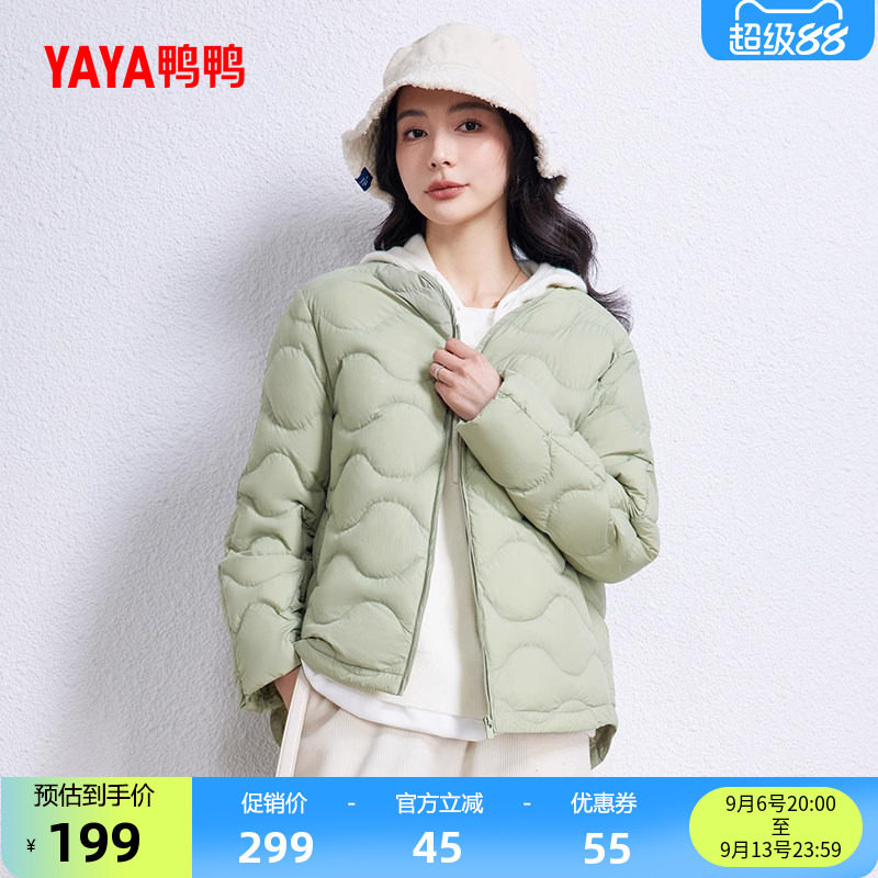 鸭鸭轻薄短款羽绒服女2026年新品秋冬时尚百搭休闲舒适保暖外套W