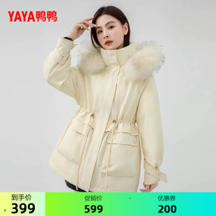 鸭鸭羽绒服女士2026秋冬中长款抽绳收腰貉子大毛领鸭绒保暖外套C