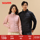时尚 修身 休闲百搭显瘦保暖外套J 2025秋冬反季 鸭鸭羽绒服男女同款