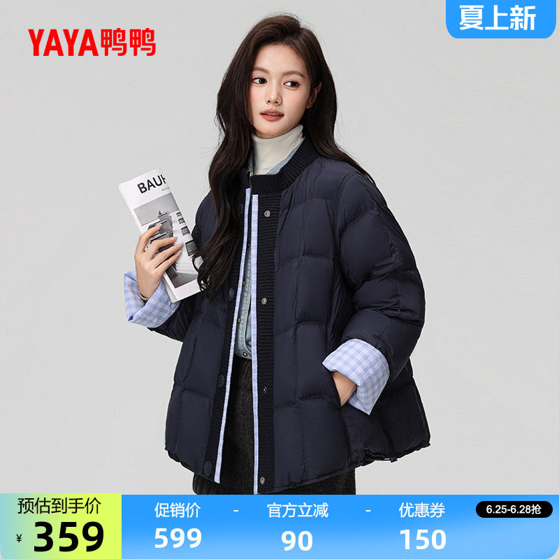 鸭鸭针织拼接羽绒服90鸭绒25冬新