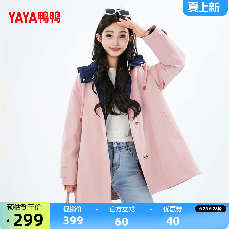 鸭鸭羽绒服时尚休闲百搭拼接连帽