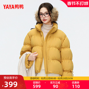 鸭鸭2025年冬新款短款羽绒服女立领泡芙面包服加厚保暖休闲外套M