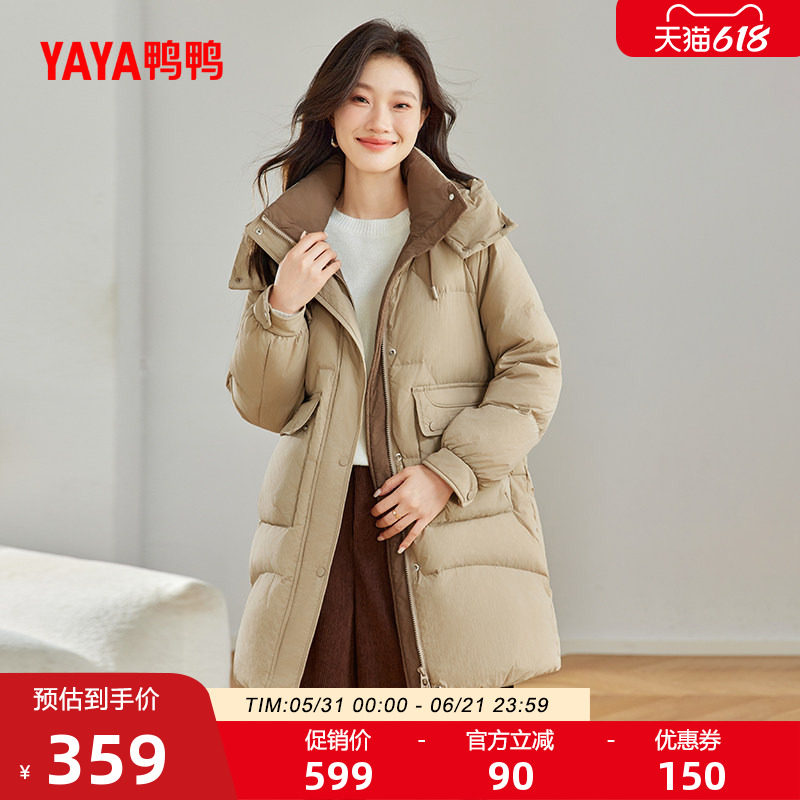 鸭鸭露营羽绒服女士2026反季新款中长款韩版连帽加厚90鸭绒外套Z