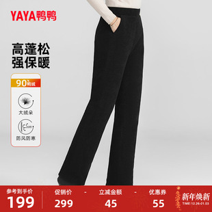 子女士2025年冬季 加厚鸭绒保暖长裤 新品 长裤 百搭修身 鸭鸭羽绒裤