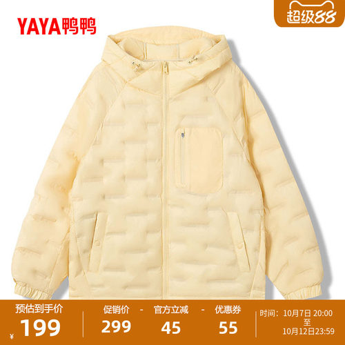 鸭鸭百搭短款轻薄羽绒服女