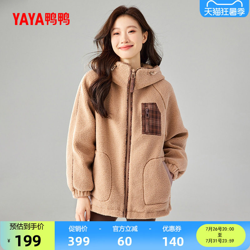 鸭鸭羽绒服女2026反季新款短款时尚潮流羊羔绒加厚保暖鸭绒外套A