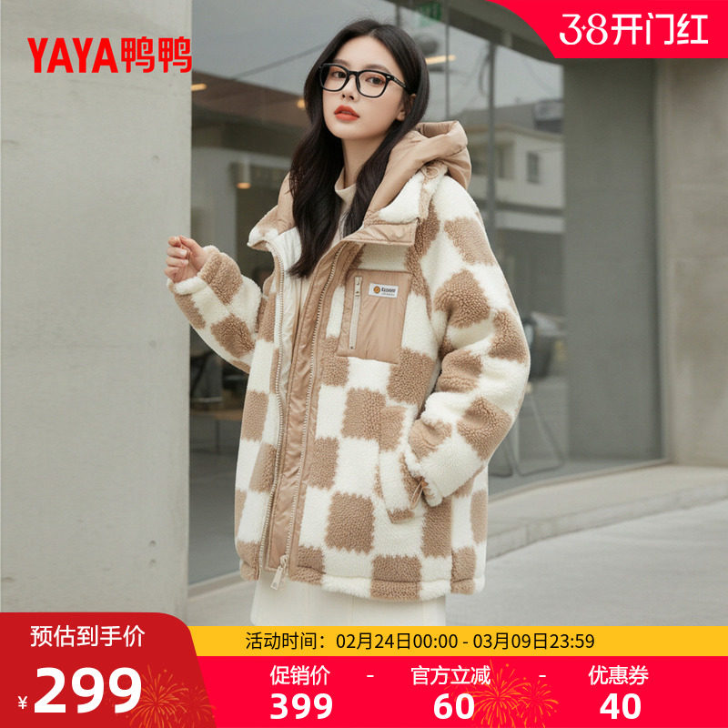 鸭鸭羽绒服女中长款2025新款冬季90鸭绒仿羊羔毛保暖小个子外套M