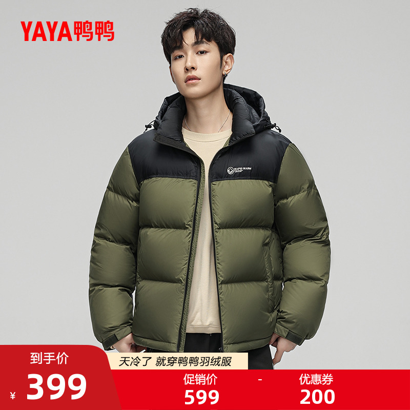 鸭鸭运动户外风90鸭绒600高蓬短款经典拼色面包羽绒服25秋冬新款
