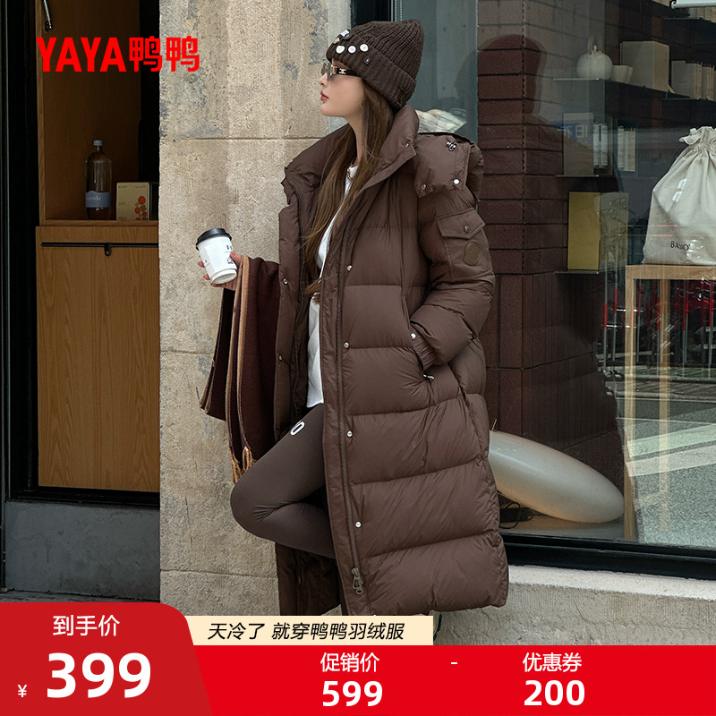 鸭鸭羽绒服女士2025冬季新品长款过膝连帽保暖90绒潮流加厚外套S