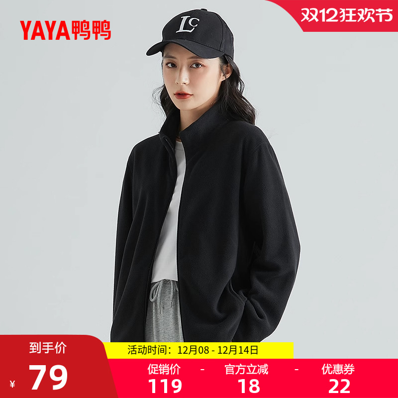 鸭鸭2023年秋新户外摇粒绒女外套