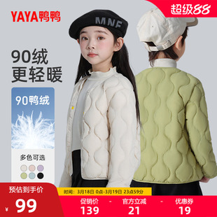 鸭鸭儿童羽绒内胆2025年秋冬季男童女童短款童装羽绒服轻薄款内搭