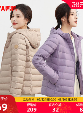 鸭鸭羽绒服女轻薄短款2025年秋冬新品宽松纯色百搭连帽保暖外套C
