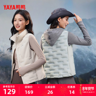 鸭鸭轻薄羽绒马甲女2025秋冬新品百搭休闲短款立领内搭保暖上衣J