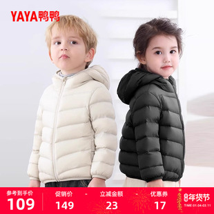 鸭鸭儿童羽绒服男童女童2025秋冬反季轻薄款时尚面包保暖宝宝外套