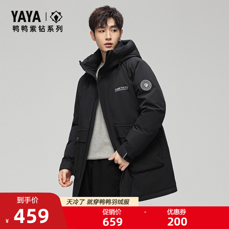 时尚中长款连帽羽绒服