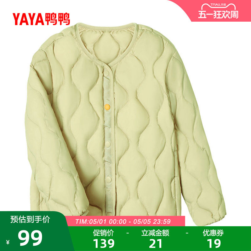 鸭鸭儿童羽绒服内胆2025年秋冬季男童女童轻薄款短款童装保暖内搭