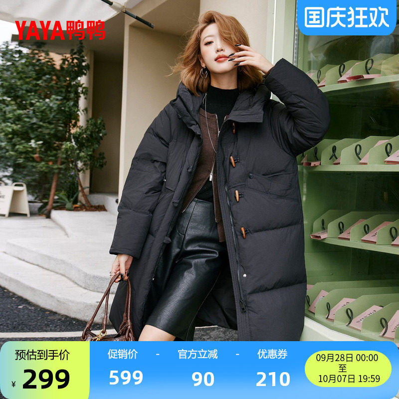 鸭鸭羽绒服女2026年反季新款
