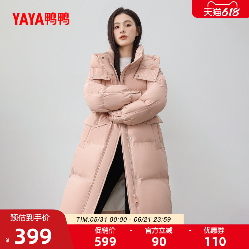 鸭鸭滑雪羽绒服女2026冬新品韩版中长款连帽时尚鸭绒保暖加厚外套