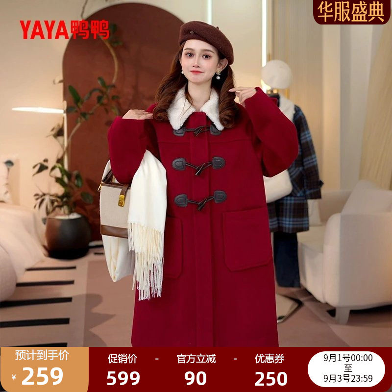 鸭鸭时尚中长款羽绒服