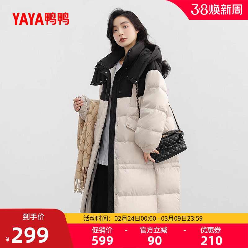 鸭鸭羽绒服女2025冬季新品款韩版加厚潮流时尚长款过膝保暖外套W