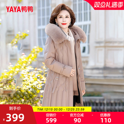 鸭鸭羽绒服女中长收腰连帽妈妈装