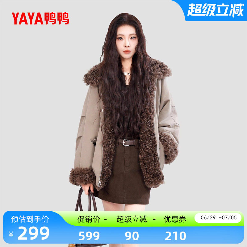 鸭鸭羽绒服时尚保暖羊毛卷百搭