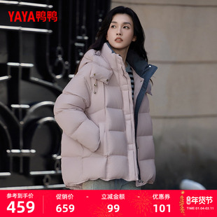 鸭鸭羽绒服女士2025年秋冬短款宽松面包服鸭绒加厚时尚保暖外套Y