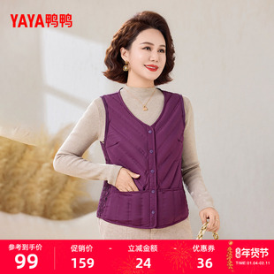 鸭鸭羽绒马甲女2025年秋冬新品V领时尚简约轻薄休闲内搭潮流保暖Y