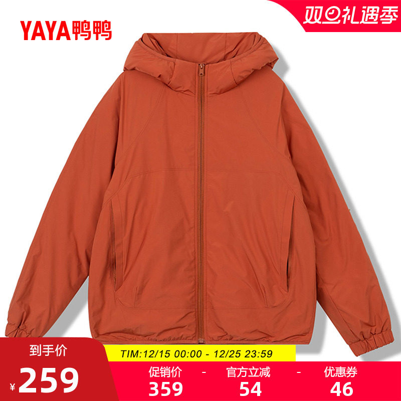 鸭鸭户外羽绒服90鸭绒女2025秋冬新品休闲百搭短款连帽轻薄外套