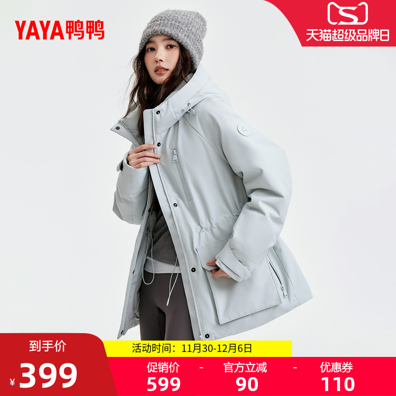 鸭鸭羽绒服2025年新款户外时尚百搭派克服收腰显瘦休闲运动外套M