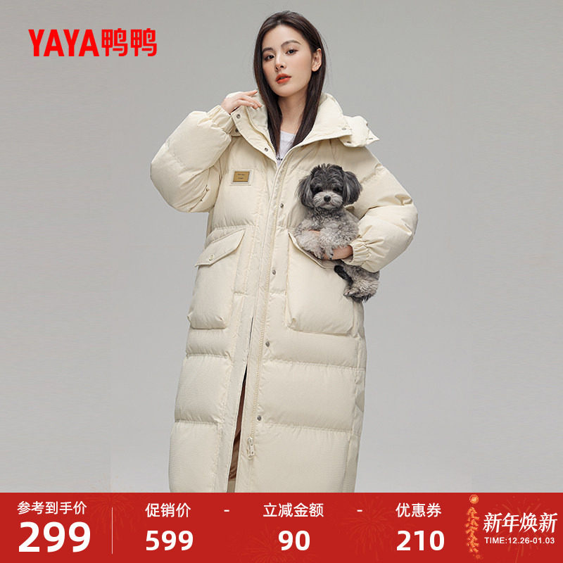 鸭鸭羽绒服女2025秋冬韩版时尚休闲连帽中长款加厚保暖鸭绒外套C