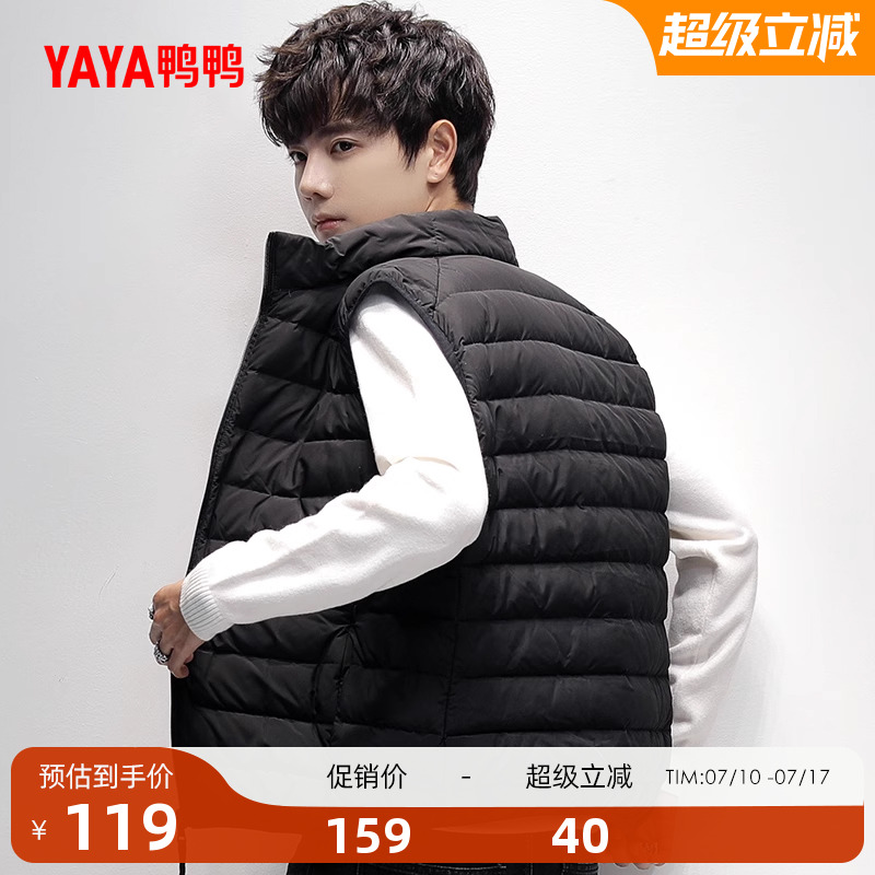 鸭鸭羽绒服马甲男2024冬季反季轻薄修身轻型短款保暖内胆马夹外套