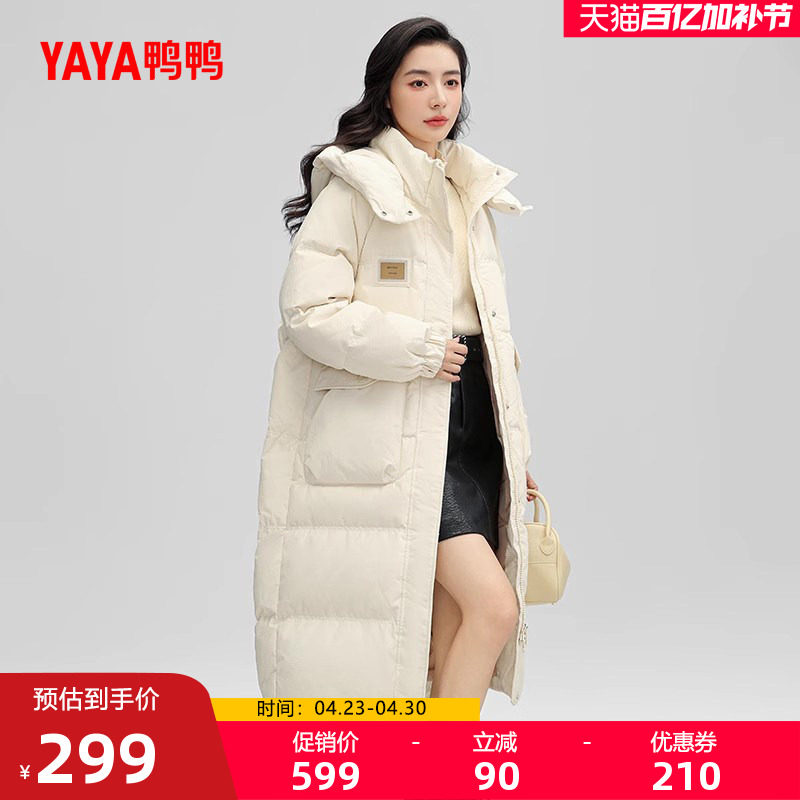 鸭鸭羽绒服女士2025年秋冬反季时尚百搭加厚保暖中长款连帽外套J