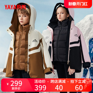 鸭鸭童装羽绒服女童男童2023年冬季短款连帽时尚潮流一衣三穿Y