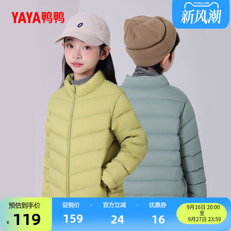 鸭鸭童装短羽绒服男女童加厚外套图片