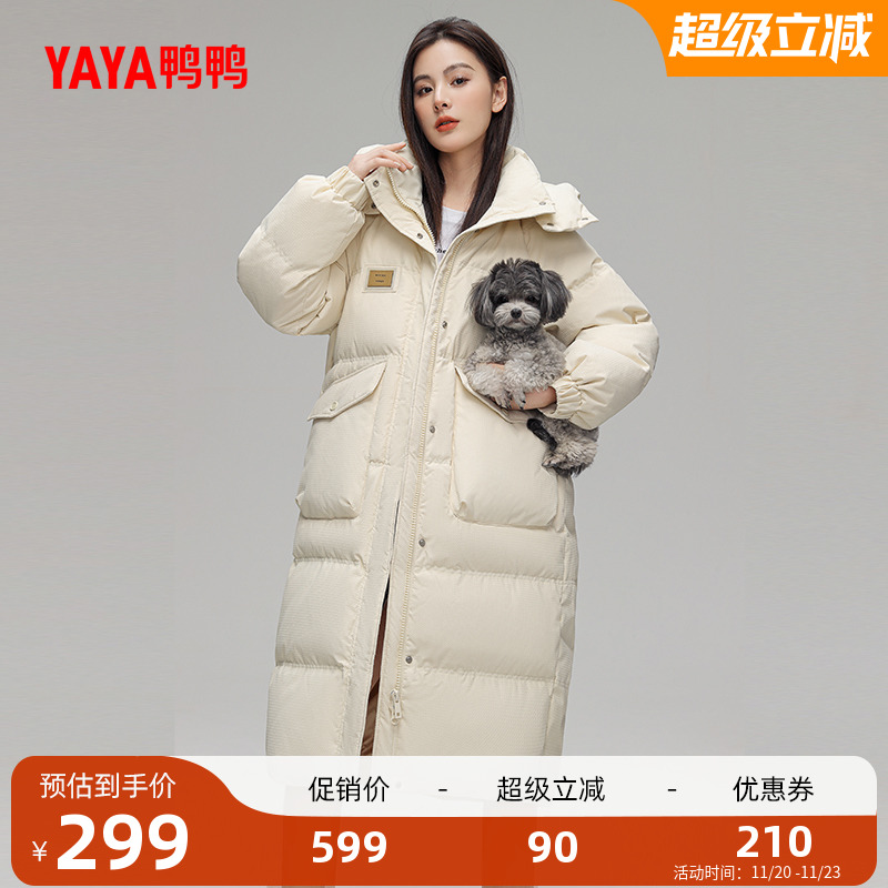 鸭鸭羽绒服女2025秋冬韩版时尚休闲连帽中长款加厚保暖鸭绒外套C