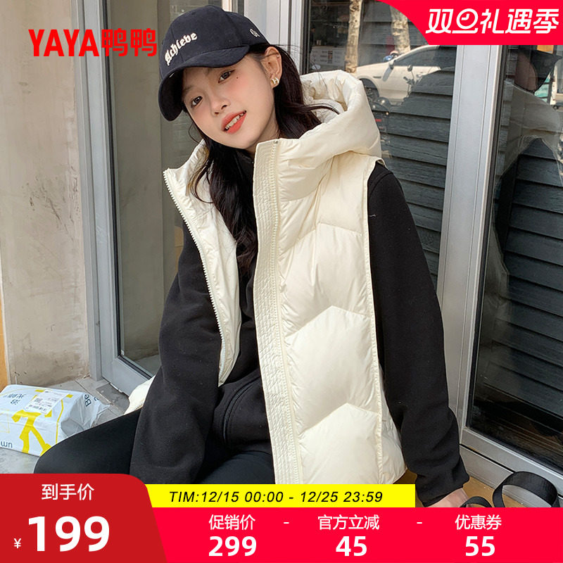 鸭鸭羽绒服女士2025年秋冬反季羽绒马甲简约纯色加厚保暖休闲外套