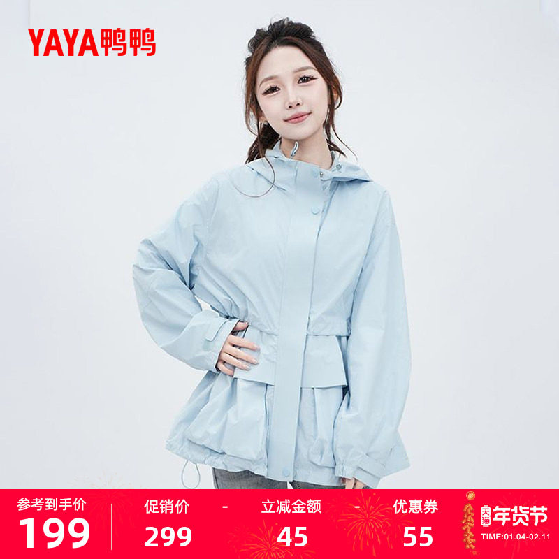 鸭鸭风衣外套女2025年冬新款短款连帽休闲夹克时尚宽松百搭上衣J,女装/女士精品,短外套,淘宝优惠券,粉丝福利购,淘宝优惠卷