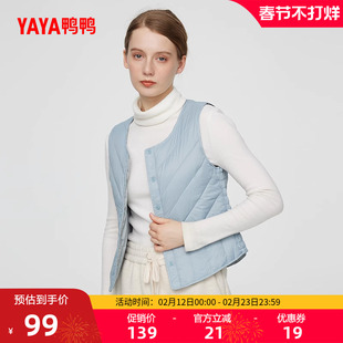 鸭鸭轻薄羽绒服马甲女士2025年时尚保暖圆领马夹背心内搭短款外套