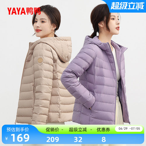 鸭鸭百搭短款连帽羽绒服女