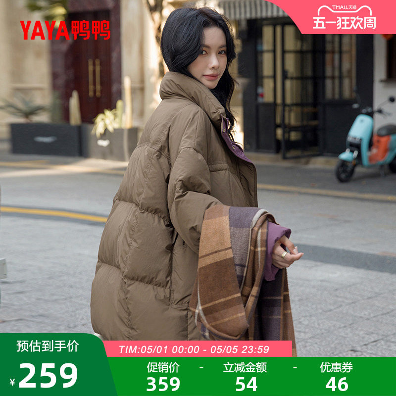 ѼѼ�����г�������ƴɫ���޷�Ů�� ɫ S  255.41Ԫ