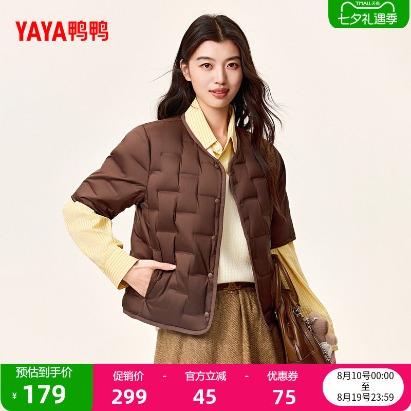 鸭鸭百搭短款小V领羽绒服短袖女