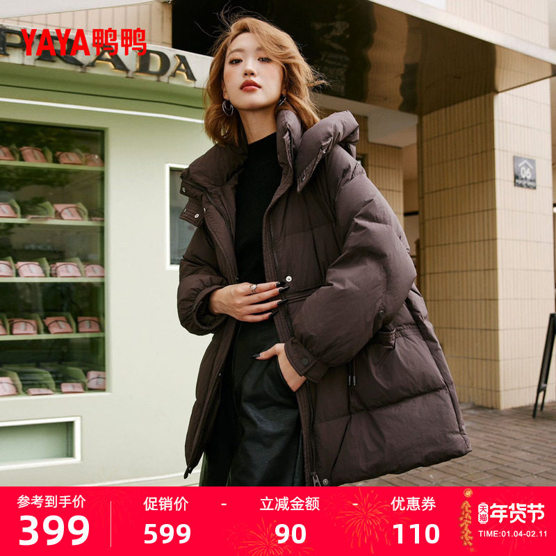 鸭鸭羽绒服女2025年冬季新款时尚休闲百搭宽松女士鸭绒款短外套F,女装/女士精品,羽绒服,淘宝优惠券,粉丝福利购,淘宝优惠卷