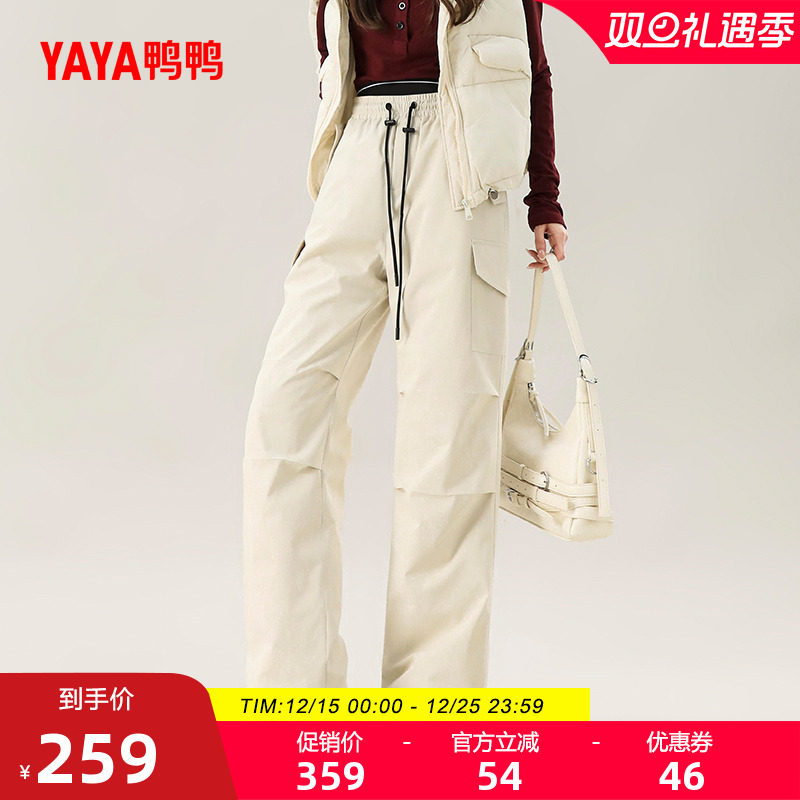 鸭鸭羽绒裤女2025年冬季新品鸭绒时尚百搭修身长裤加厚保暖裤子Z