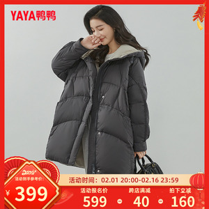 鸭鸭羽绒服女2023年冬季新款宽松加厚中长款连帽百搭保暖外套J