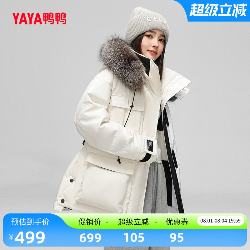 鸭鸭羽绒服女士2026反季中长款连帽狐狸毛领时尚保暖鸭绒加厚外套