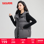 新品 韩版 短款 鸭鸭羽绒服女士2025年冬季 羽绒马甲潮流短款 鸭绒外套