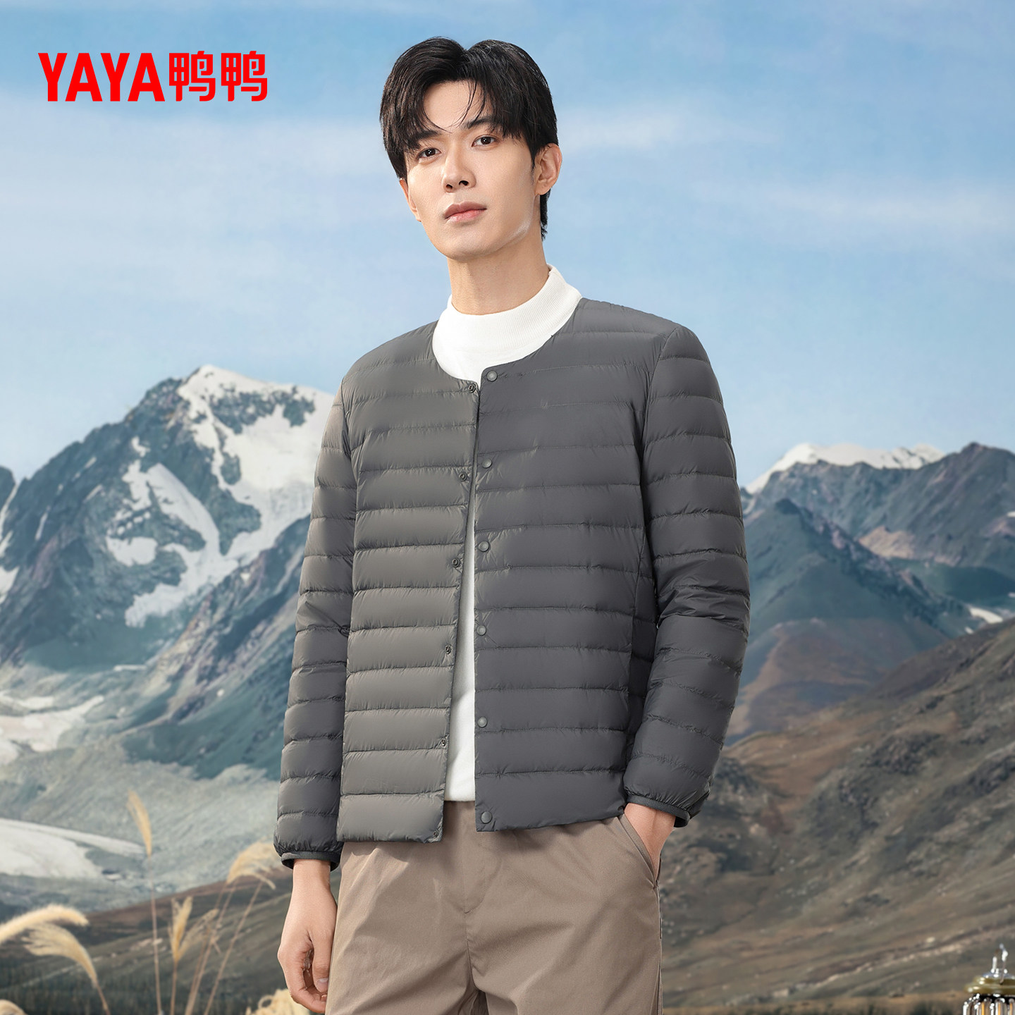 鸭鸭轻薄羽绒服男士2025年秋冬新品内搭内胆轻型短款保暖鸭绒外套