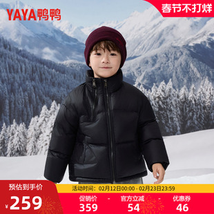 鸭鸭童装羽绒服男童2025冬季新款中大童款时尚休闲连帽加厚外套S