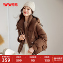 时尚 短款 百搭连帽加厚保暖鸭绒外套 2025年秋冬反季 鸭鸭羽绒服女款